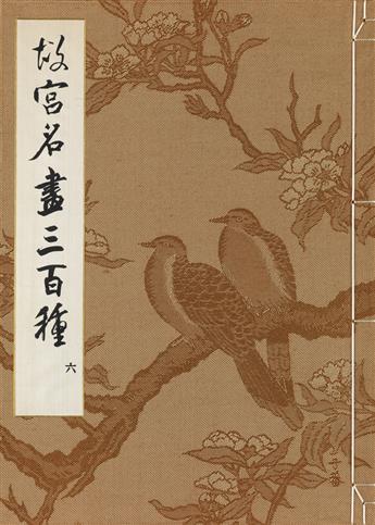 (CHINESE ART.) Three Hundred Masterpieces of Chinese Painting in the Palace Museum.